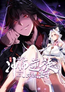 墨色少年 国风水墨动漫免费观看
